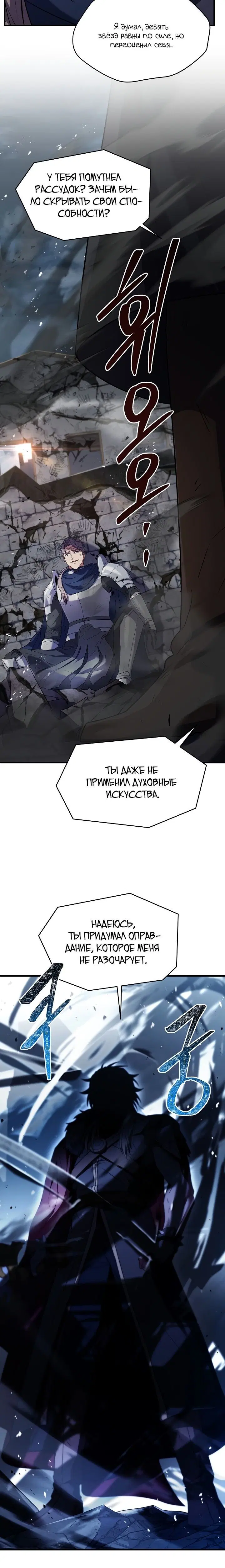 Page 8.001