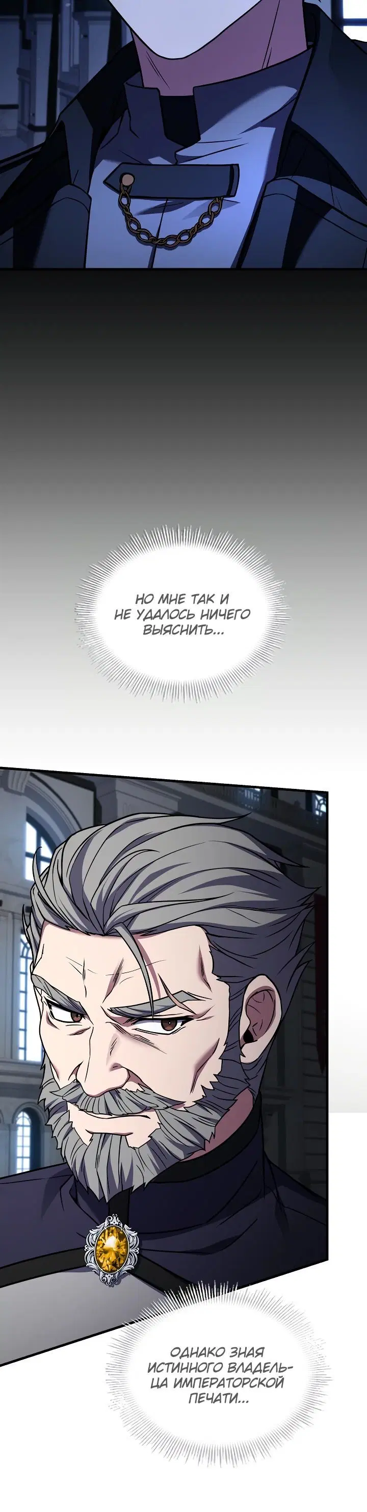 Page 8.001