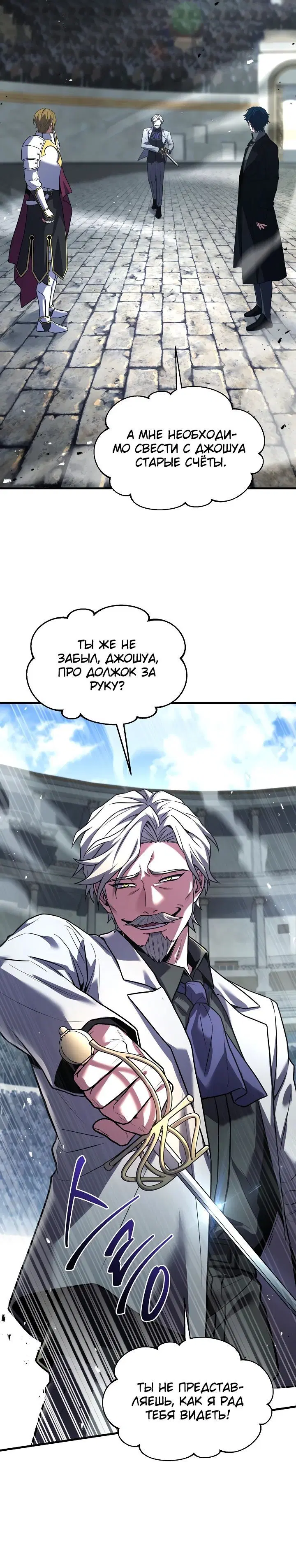 Page 8.001
