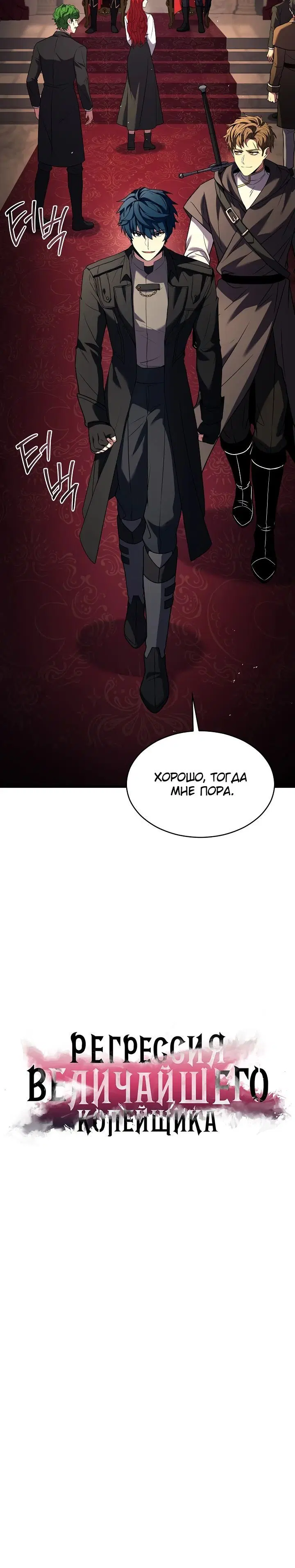 Page 8.001