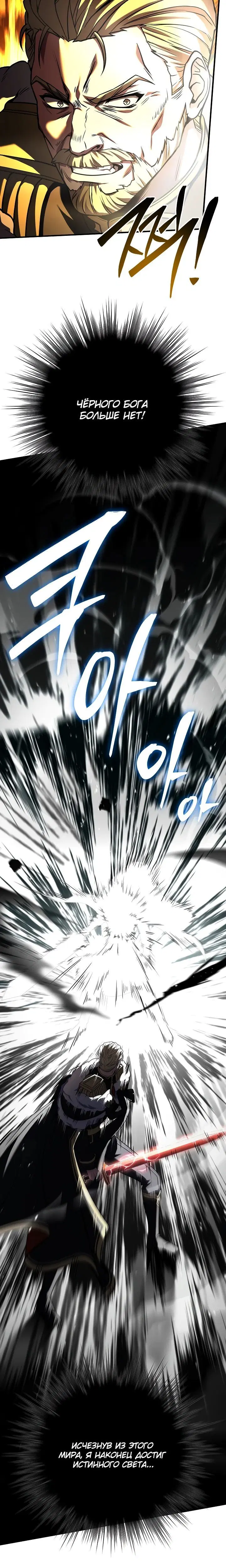 Page 8.001