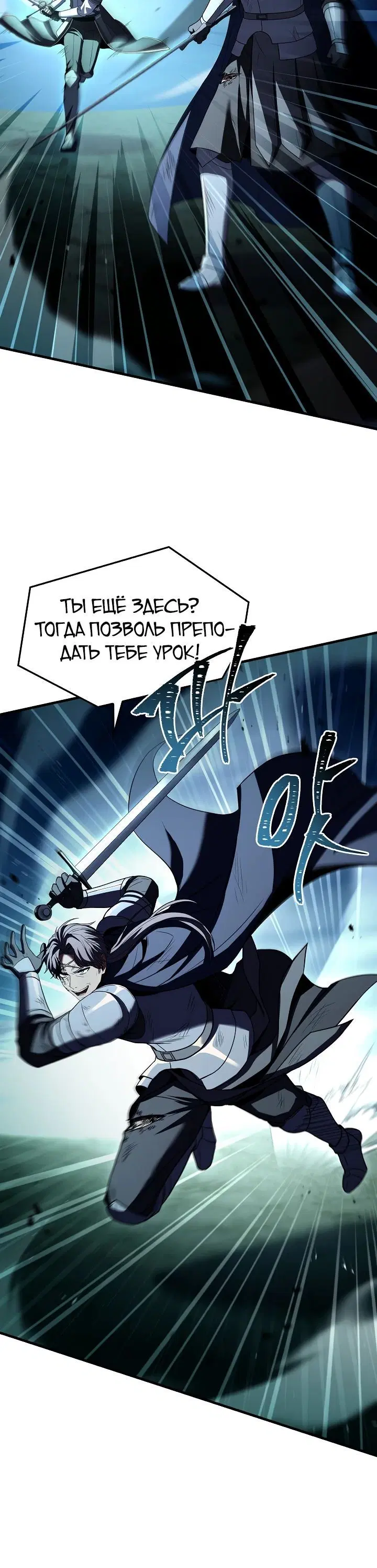 Page 8.001