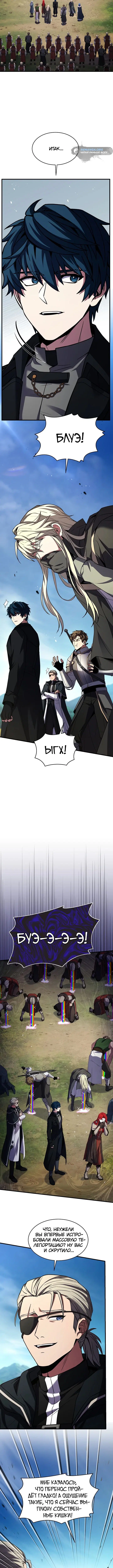 Page 8.001