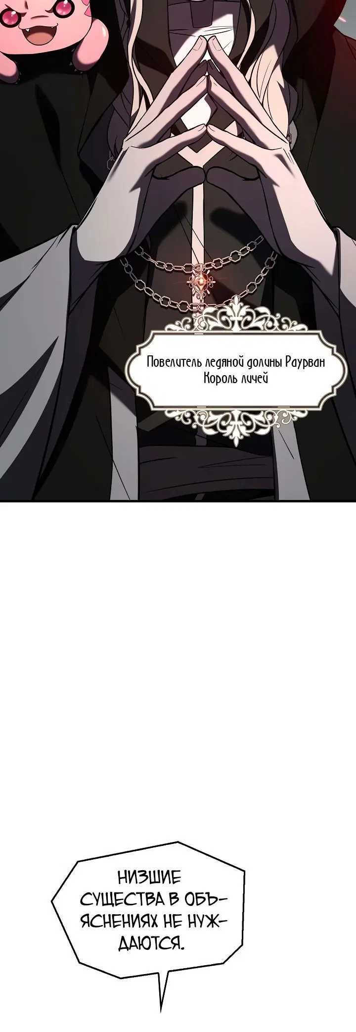Page 8.001