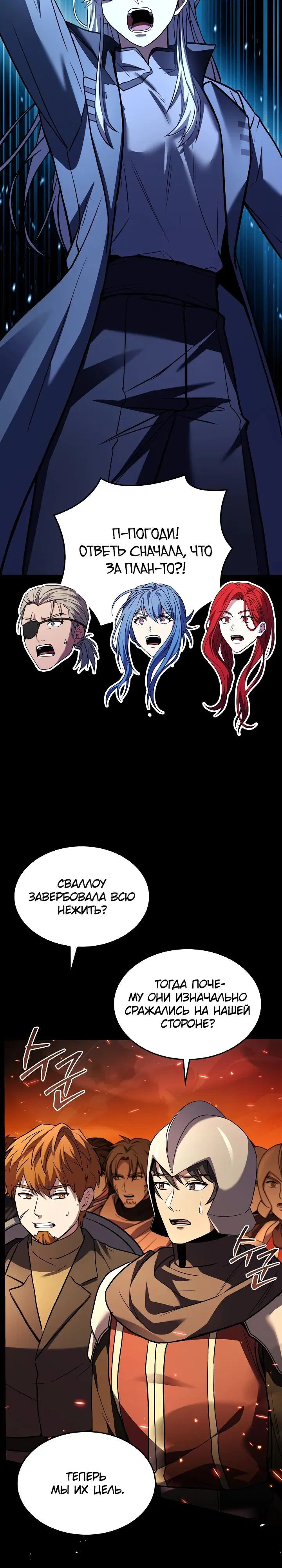 Page 8.001