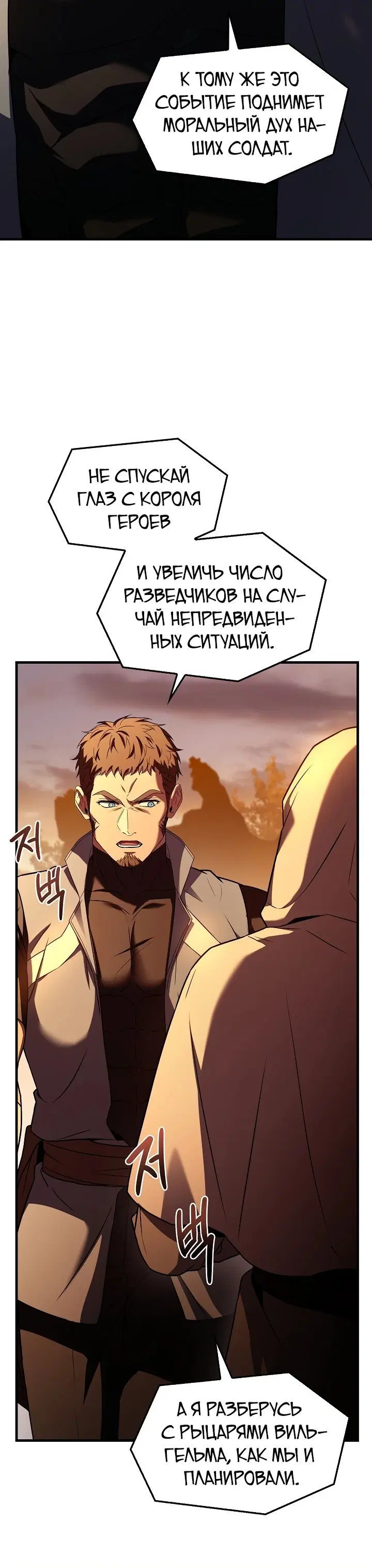 Page 8.001