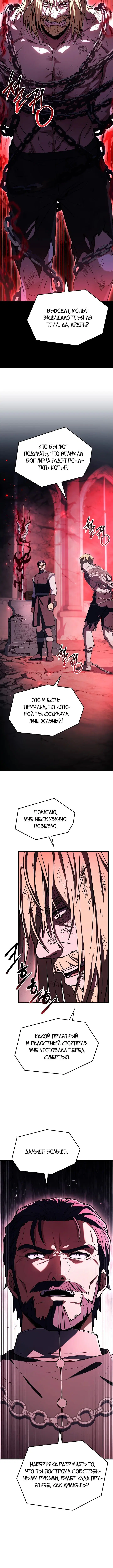 Page 8.001