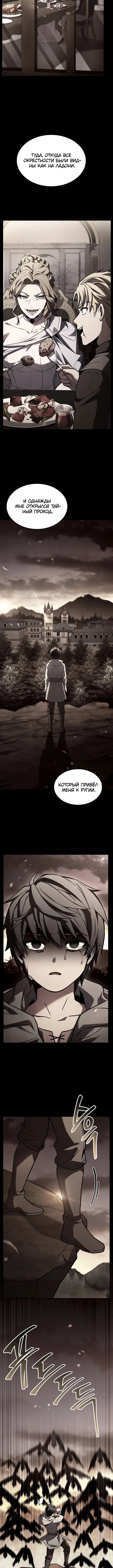 Page 8.001