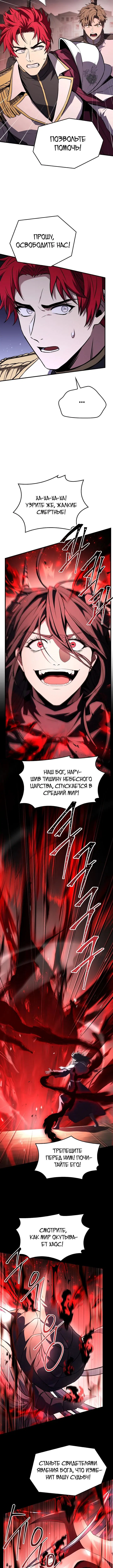 Page 8.001
