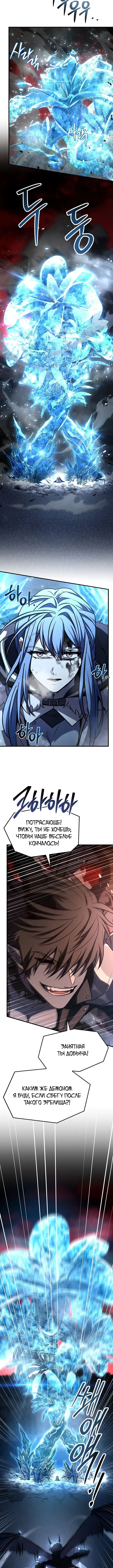 Page 8.001
