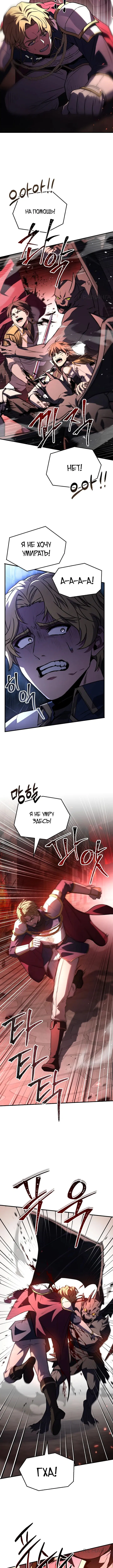 Page 8.001