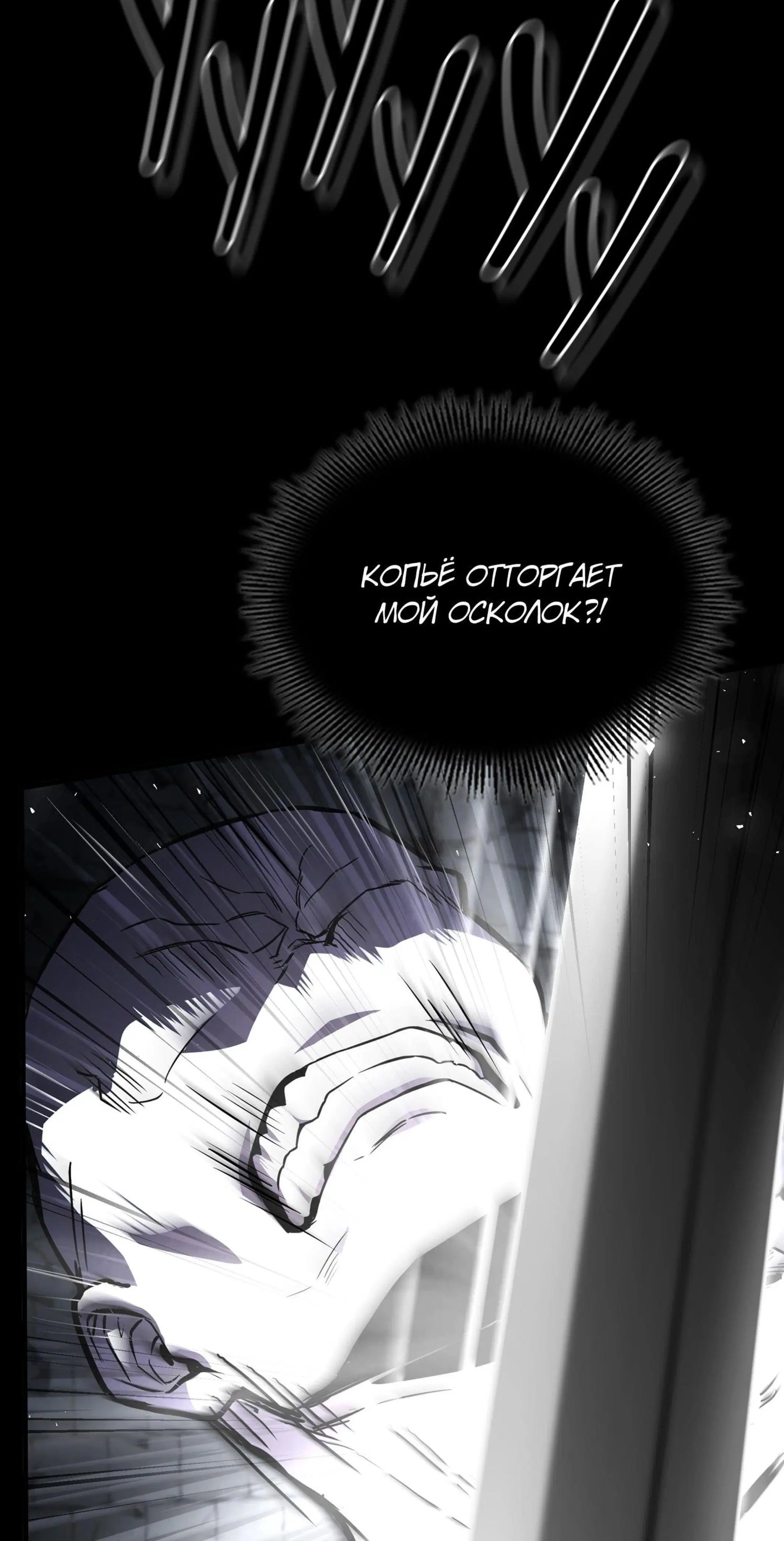 Page 8.001