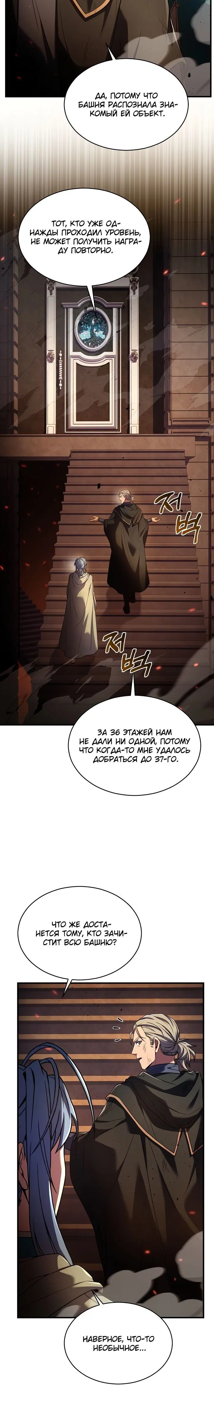 Page 9.001