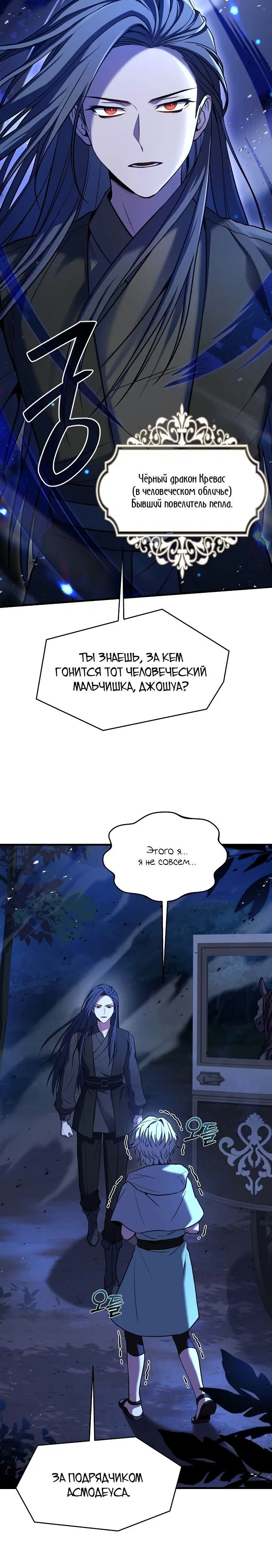 Page 9.001