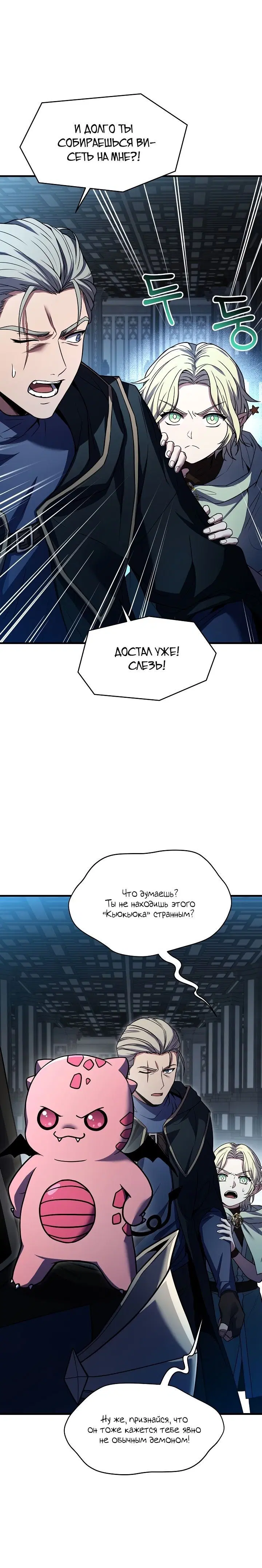 Page 9.001
