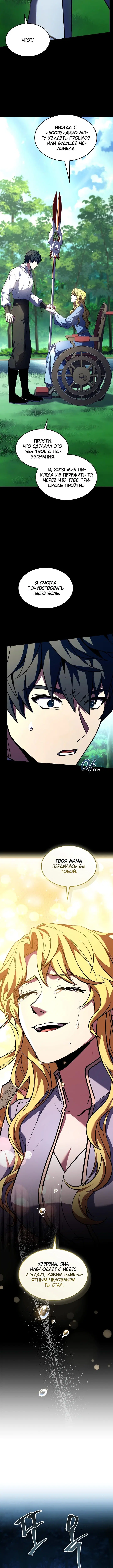 Page 9.001