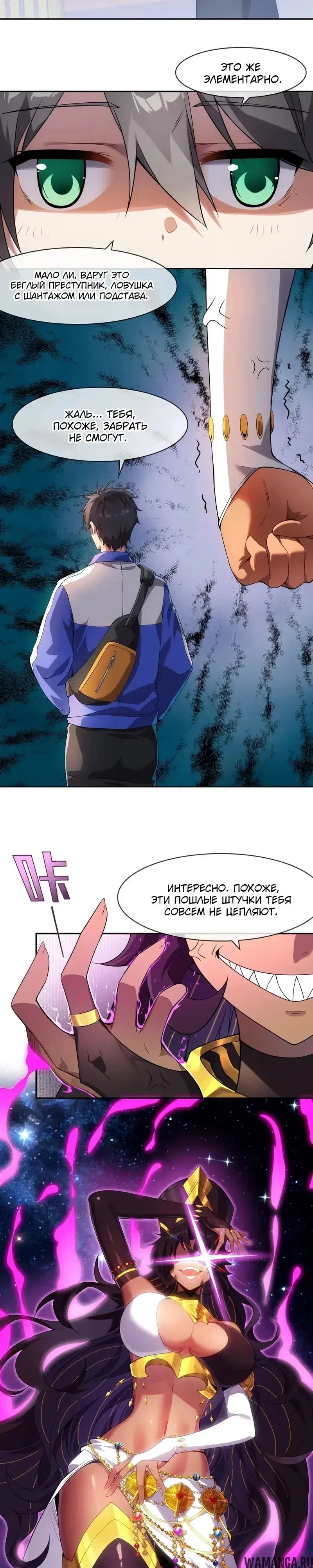 Page 10.000000000