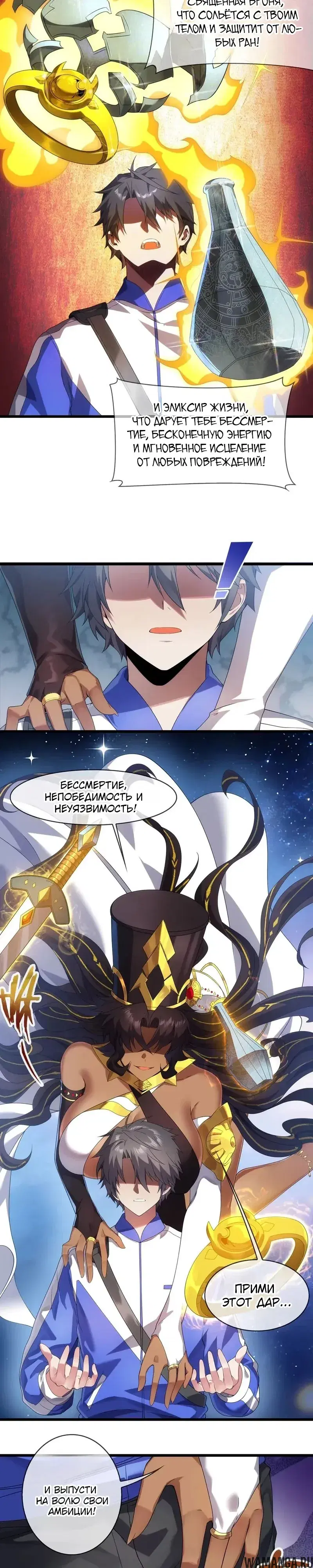 Page 14.000000000