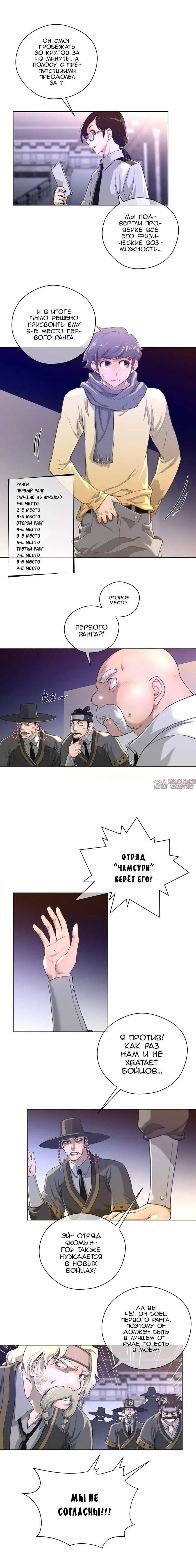 Page 4.000000000