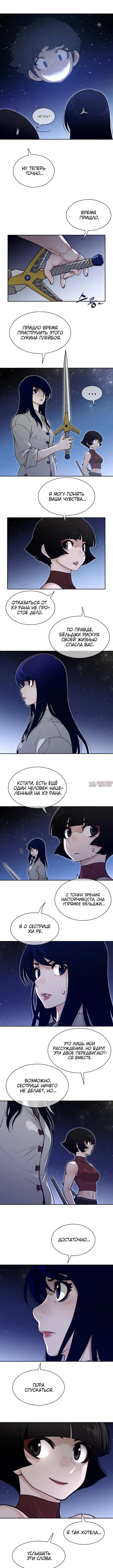 Page 4.000000000