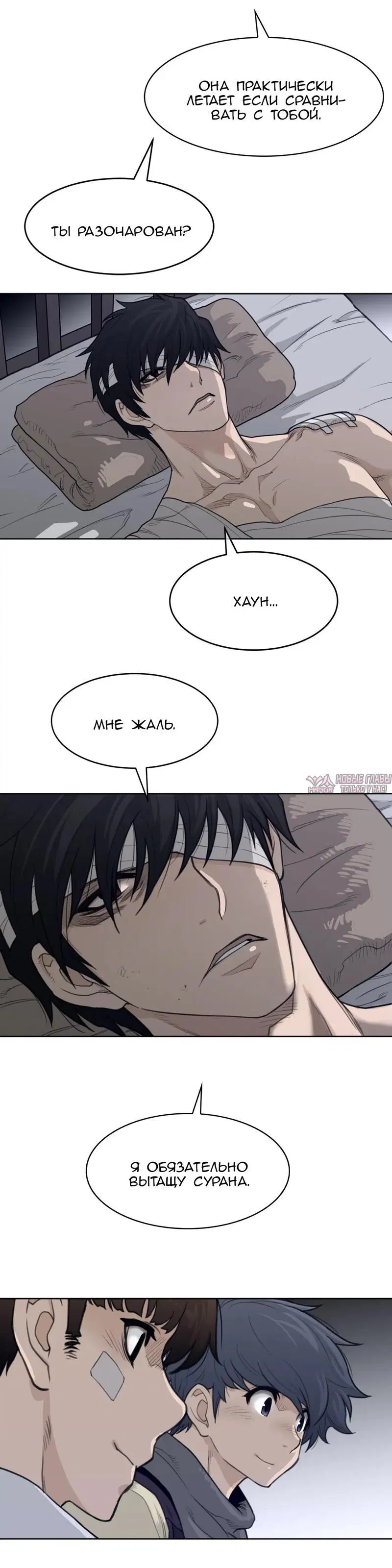 Page 4.000000000