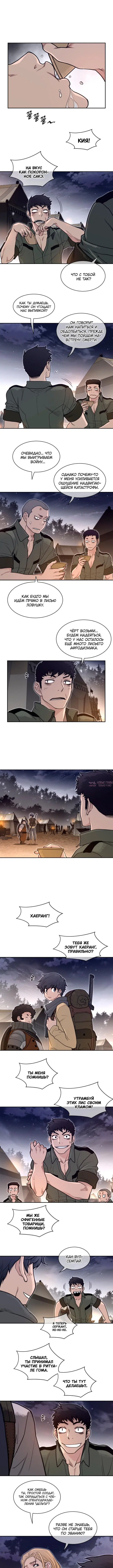 Page 5.000000000