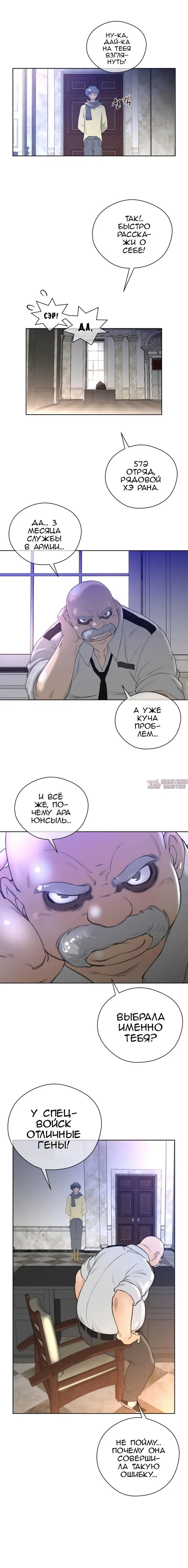 Page 5.000000000