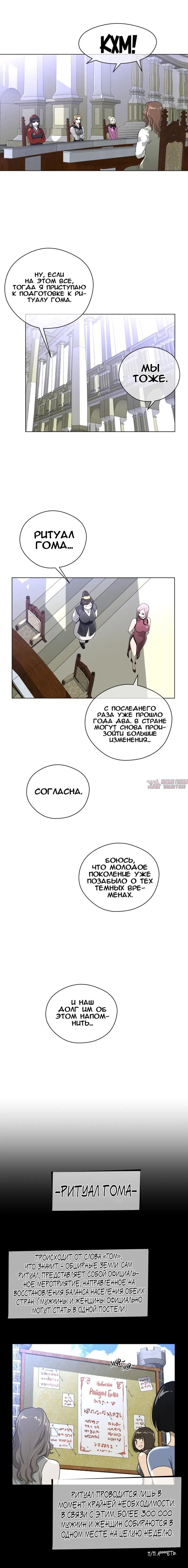 Page 5.000000000