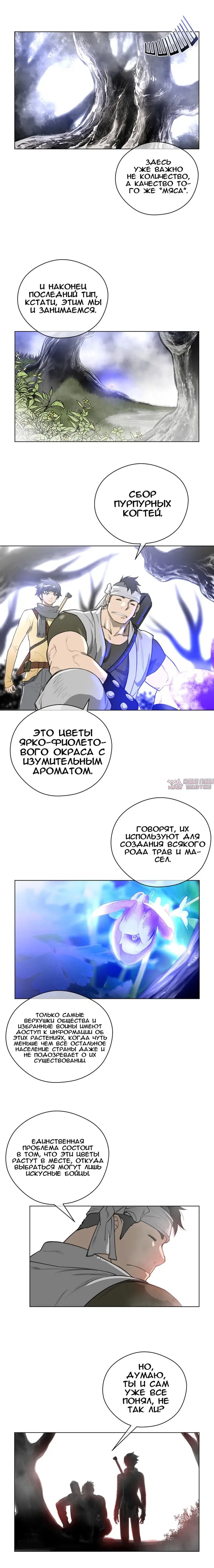 Page 5.000000000