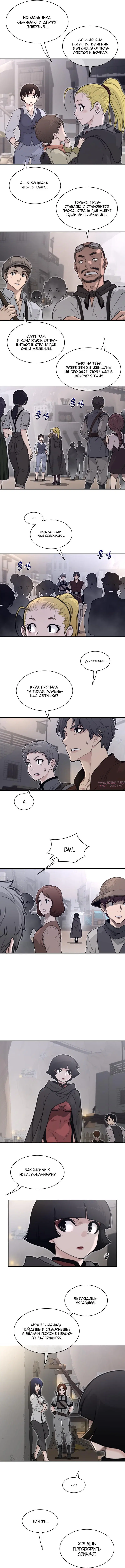 Page 5.000000000