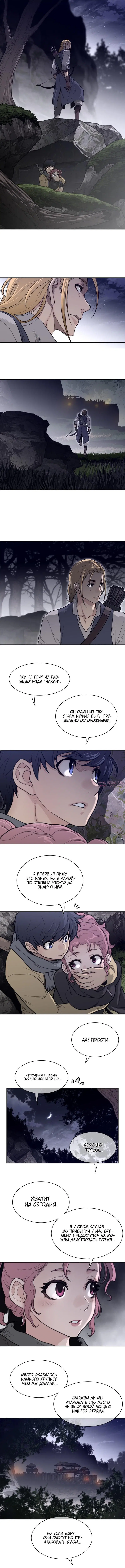 Page 5.000000000