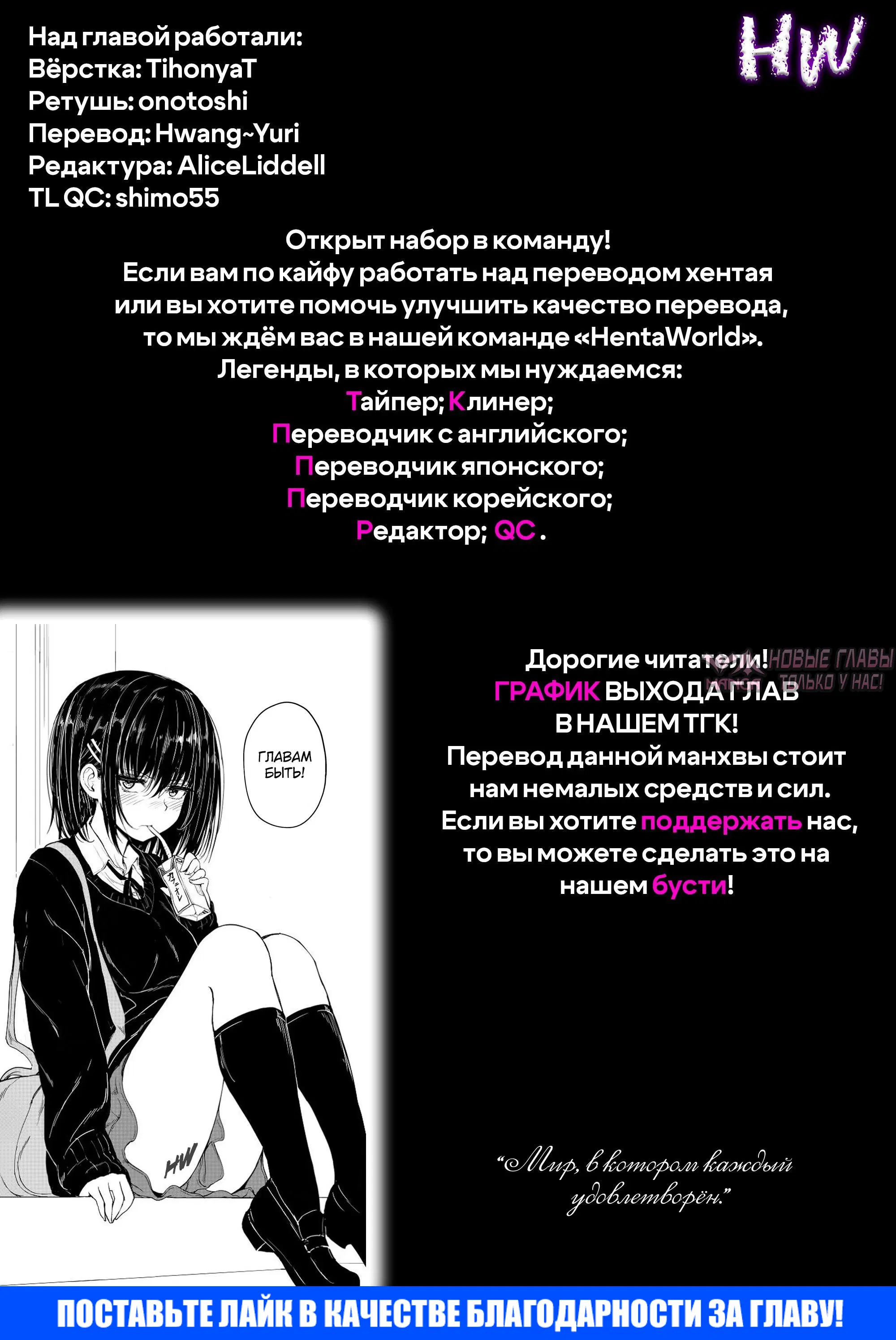 Page 6.000000000
