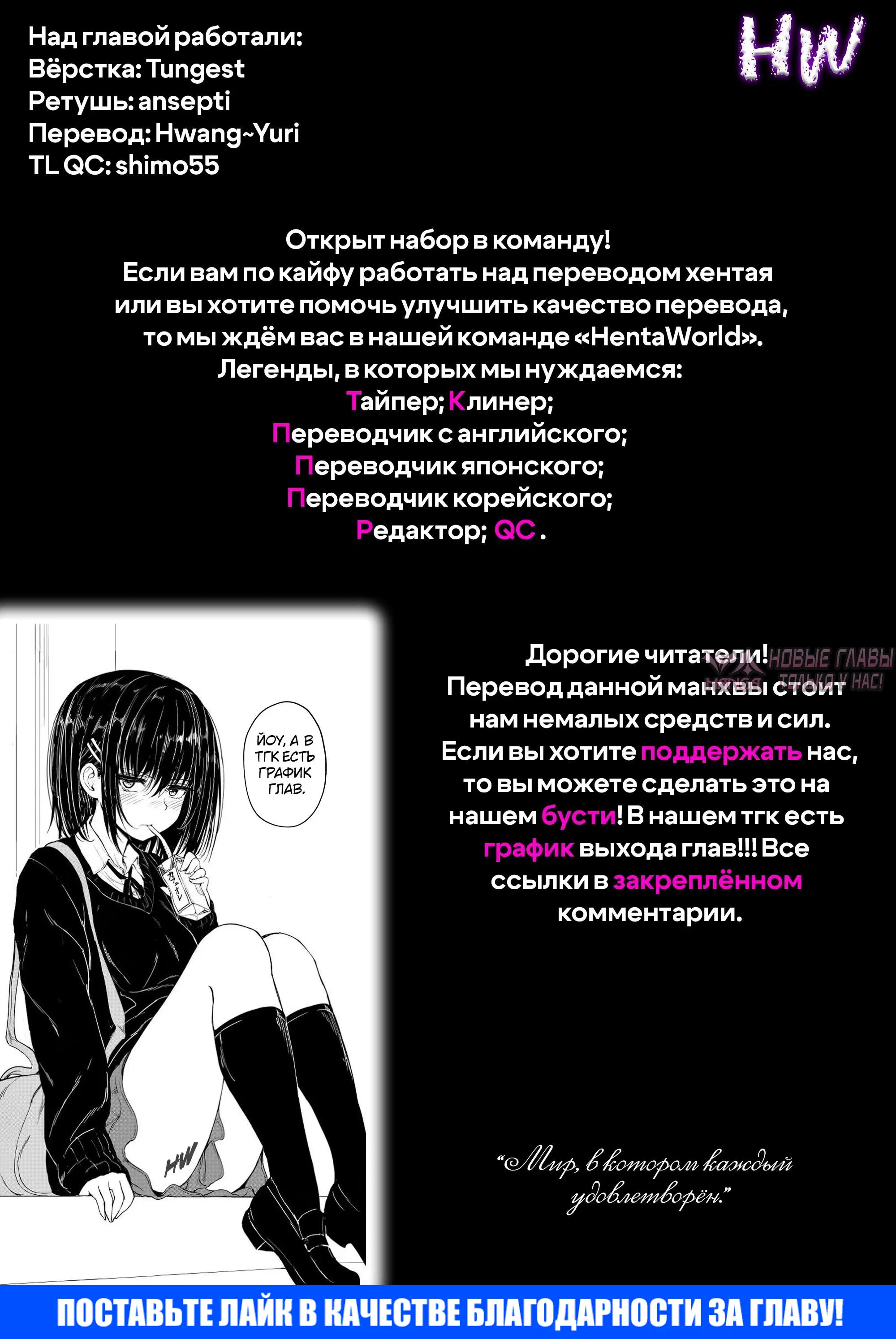 Page 6.000000000