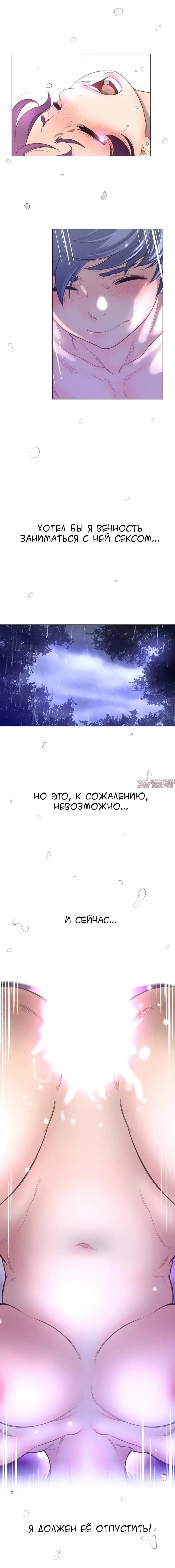 Page 6.000000000