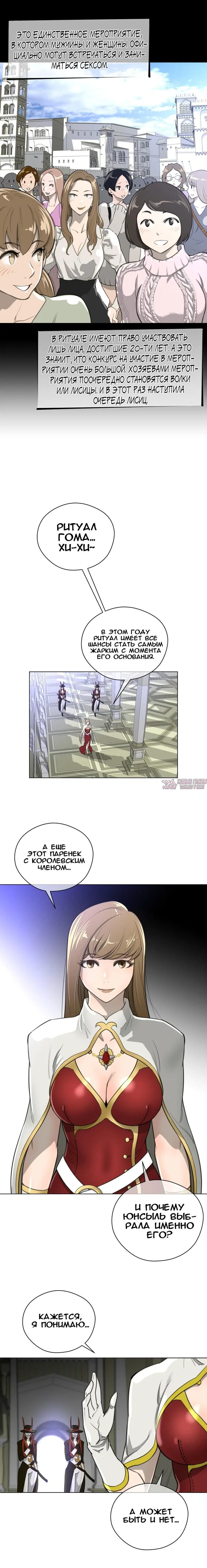 Page 6.000000000