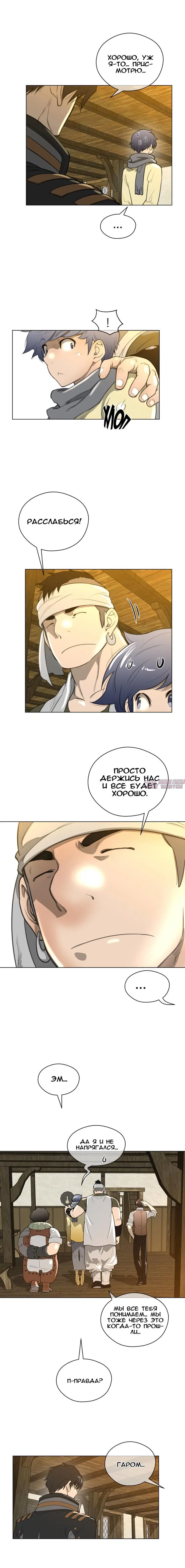 Page 6.000000000