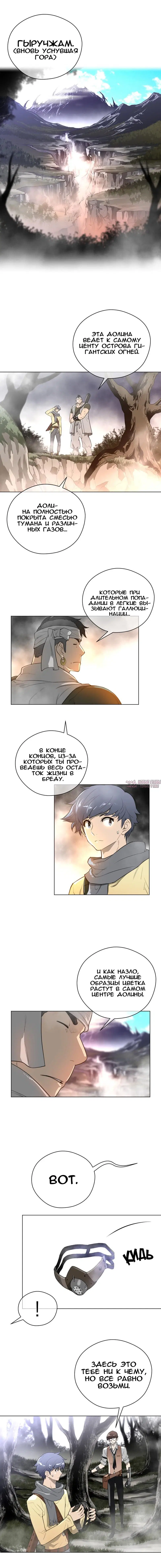 Page 6.000000000