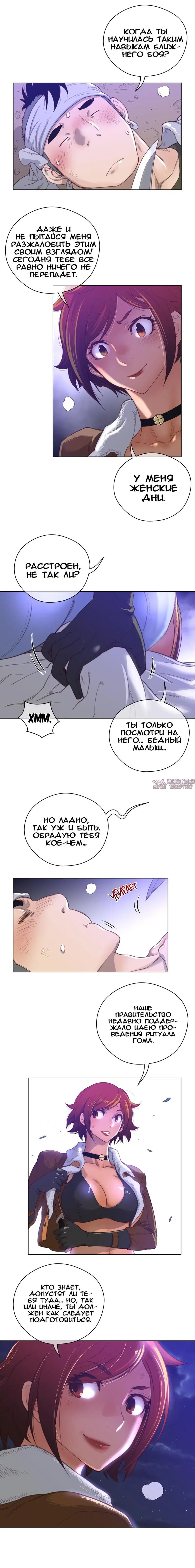 Page 6.000000000