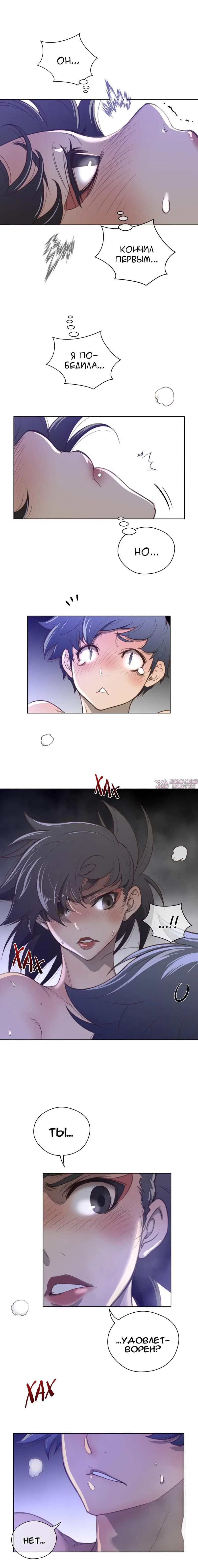 Page 6.000000000