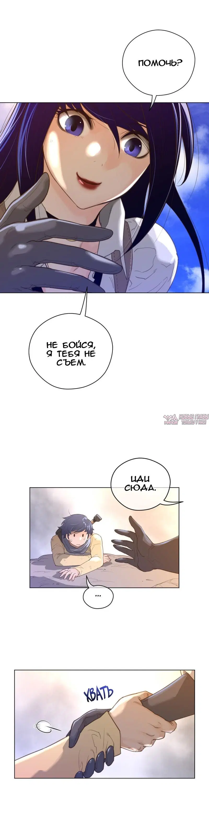 Page 6.000000000
