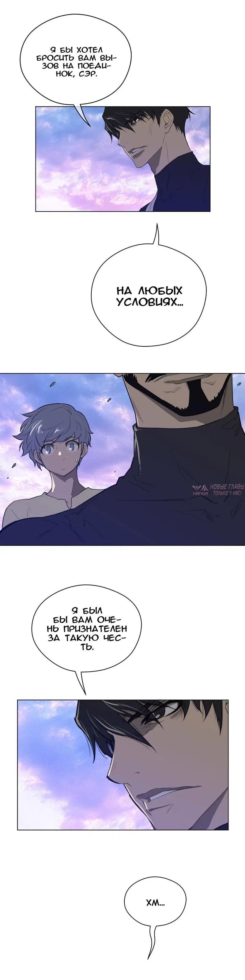 Page 6.000000000