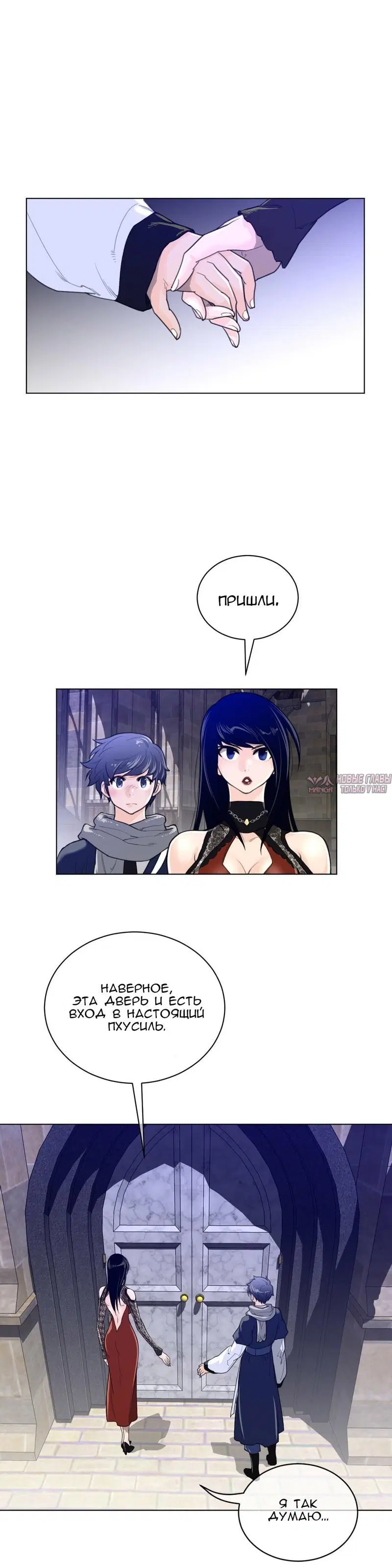 Page 6.000000000