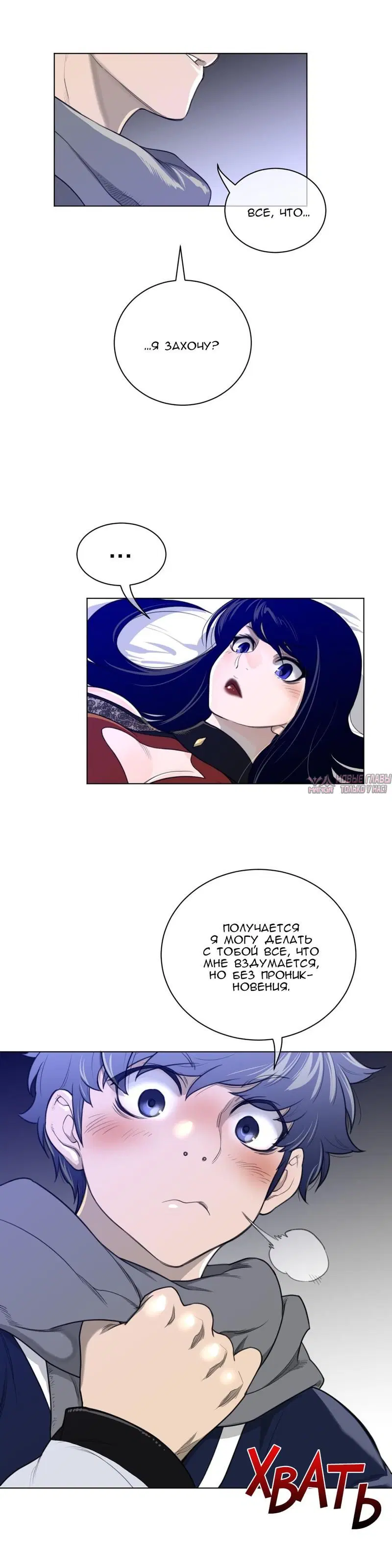 Page 6.000000000
