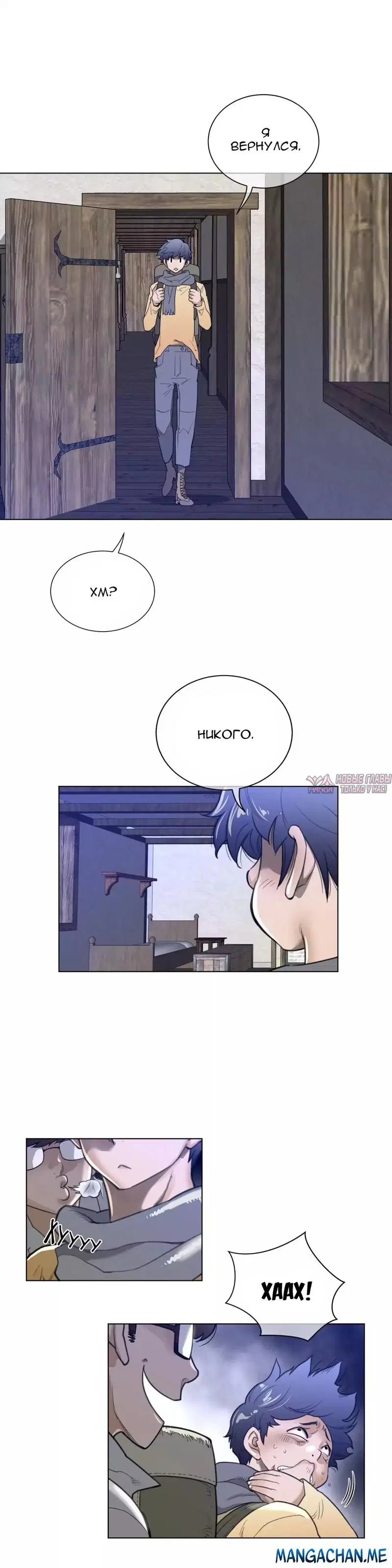 Page 6.000000000
