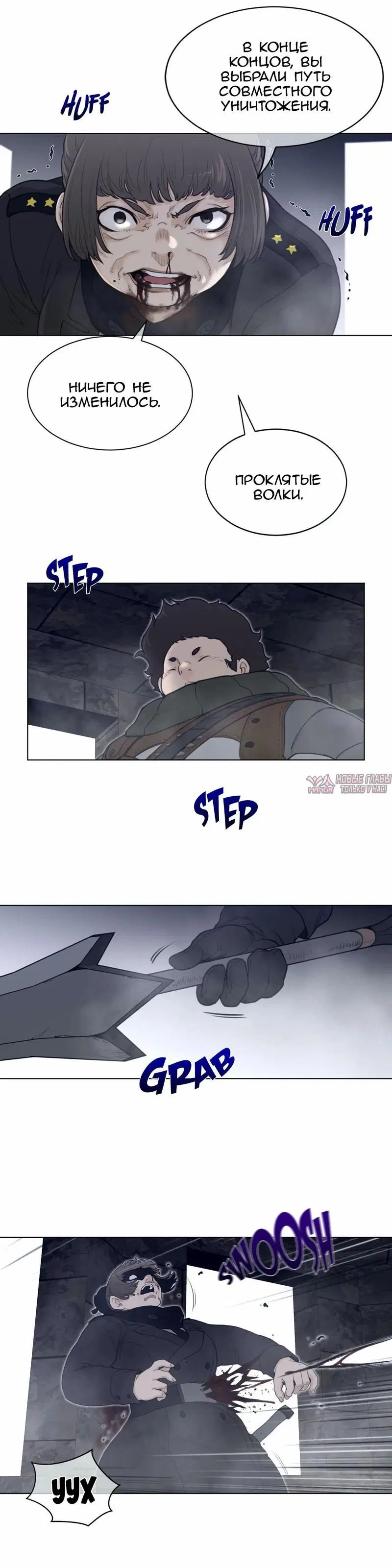 Page 6.000000000