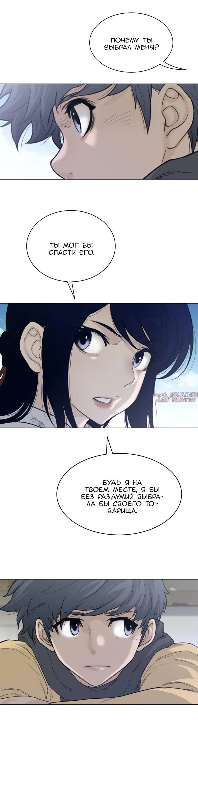 Page 6.000000000