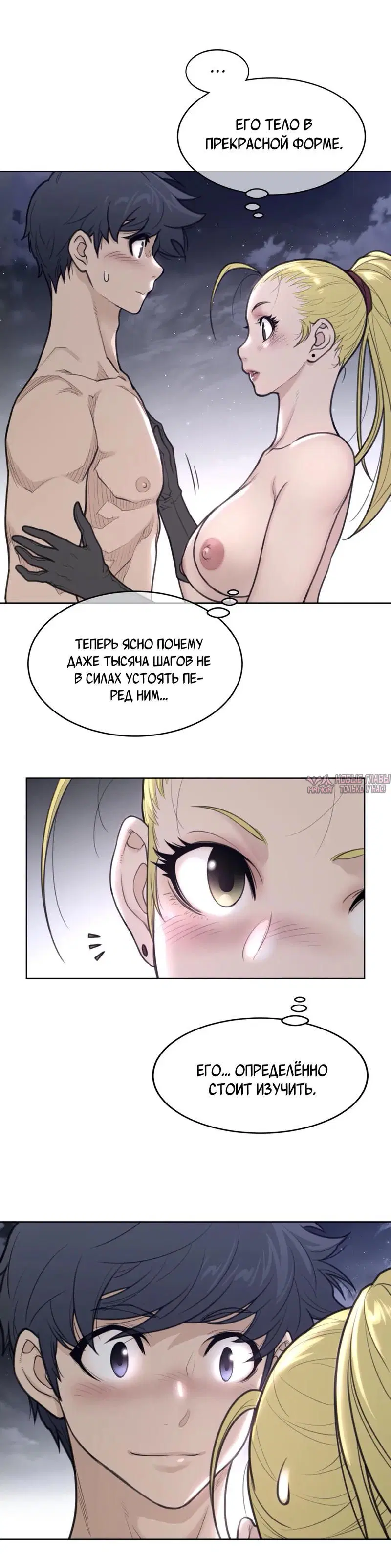 Page 6.000000000