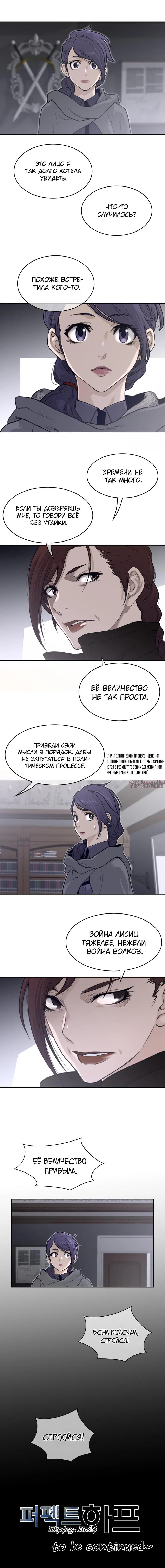 Page 6.000000000
