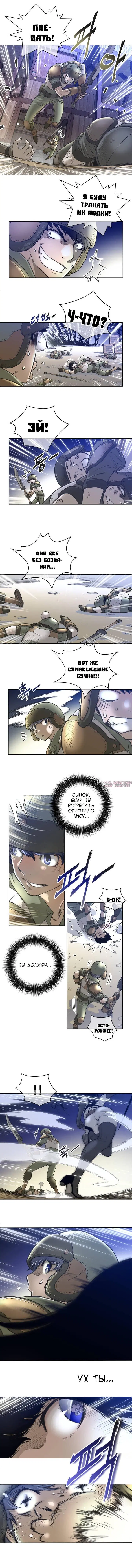 Page 7.000000000