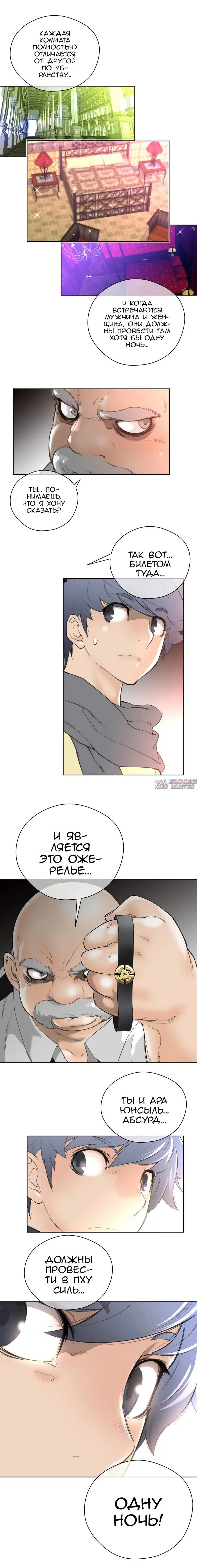 Page 7.000000000